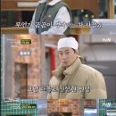 '어쩌다 사장2' 차태현X조인성, 알바님 배우 김혜수 영접 준비 이미지