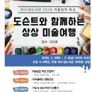 버드내도서관 1층 이미지