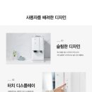 에스케이SK매직렌탈대구 네이버블로그