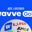 선웨이브