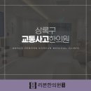 상록한의원 이미지