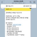 제일연합소아청소년과의원 이미지