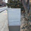 재궁공원 | 어서오세요, 종묘에 온 걸 환영합니다. 여행자여, 서울 종묘