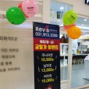 리비스(주) 네이버블로그