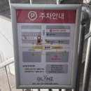 경기도 수원시 영통구 덕영대로 | 영통 미용실 쌤시크 수원글란츠점 레이어드펌 레이어드컷 후기