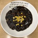 새강골식당 이미지