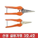 (주)고래철물공구 이미지