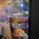 당근게임랜드 이미지