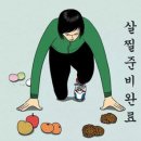 진주호텔 이미지