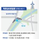 원신흥북로 이미지