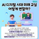 푸르넷한신학원