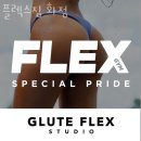 플렉스 짐 | 화정동헬스장 플렉스짐 화정 솔직후기