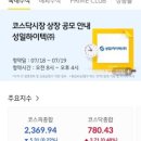 성일하이메탈(주) 이미지