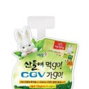 산들애 이미지