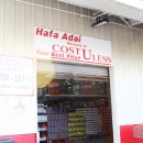 유할인마트 이미지
