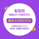 마중물공인중개사사무소 이미지