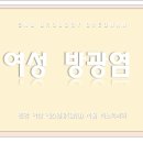 에스앤유서울비뇨의학과의원 이미지