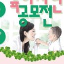 여성건강누리 이미지
