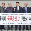 동해시-36 이미지