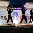 안성시 다목적 야영장 이미지