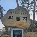 금봉건설 이미지