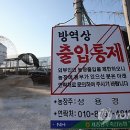 종북농장 연합뉴스