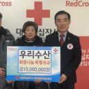 우리수산 이미지