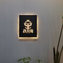 리치짐 이미지