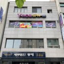 와이아로마스파 이미지