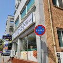 씨유 청주산남민들레점 | [청주맛집] 우림 칼국수 _ 산남점