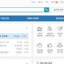 시티워크넷 이미지
