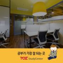 스페이스독서실 이미지