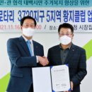 황지로타리클럽 이미지