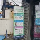 경산밝은안과의원 이미지