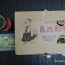 815켄터키후라이드치킨