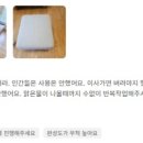 유아이홈