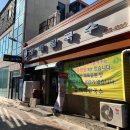 익산 태백칼국수 익산역 맛집