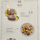 라오송
