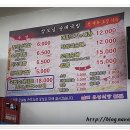 장모님 순대국밥 이미지