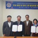 한중평생교육원