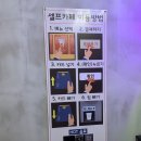 24시무인셀프카페 소사점 이미지