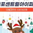 마포명품공인중개사사무소 이미지