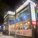 맛나감자탕(신평점) 이미지