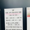 참빛소아청소년과의원