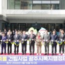 송정동 행정복지센터 이미지