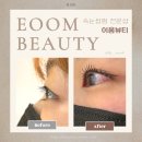 한우세탁소 | 대구속눈썹펌 잘하는 곳 찾았다｜달서구 이움뷰티 노글루 클리닉펌 후기