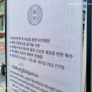 장안중학교 | 생활의 달인 칼국수 달인 종로 맛집 율동칼국수 안국, 대나무봉 반죽 닭칼국수, 버터칼국수