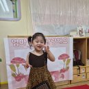 엄마아빠 흉내내기 패션쇼~♡/신나는 체육수업~♡ 이미지
