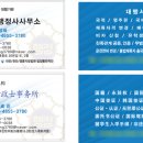 아리랑 행정사 사무소 이미지