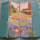 해법사이언스 이미지